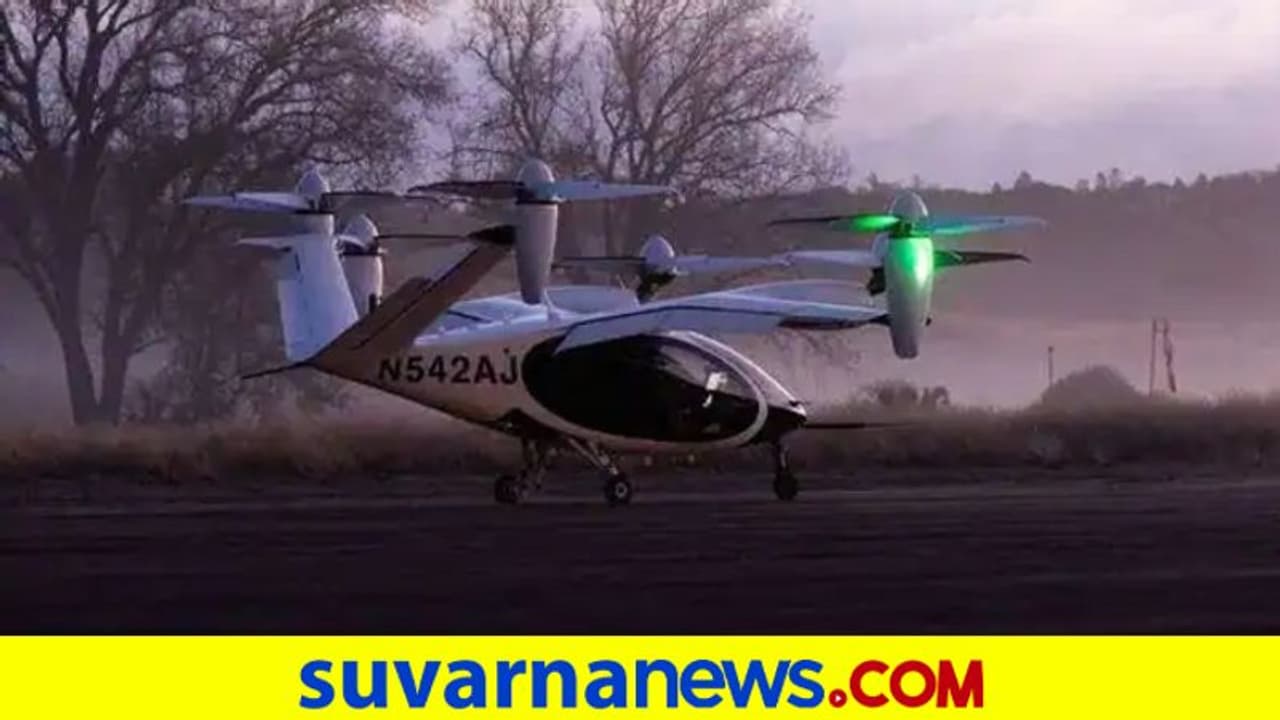 ನಾಸಾದಿಂದ ಎಲೆಕ್ಟ್ರಿಕ್ ಏರ್ ಟ್ಯಾಕ್ಸಿ ಪ್ರಯೋಗ! ನಾಸಾದಿಂದ ಎಲೆಕ್ಟ್ರಿಕ್ ಏರ್ ಟ್ಯಾಕ್ಸಿ ಪ್ರಯೋಗ!