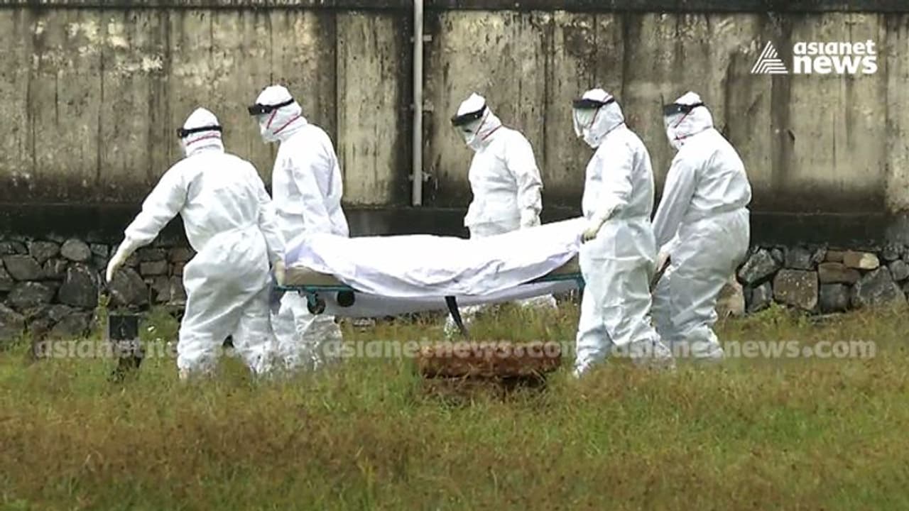 നിപ ബാധിച്ച് മരിച്ച പന്ത്രണ്ട് വയസുകാരൻ്റെ മൃതദേഹം സംസ്കരിച്ചു