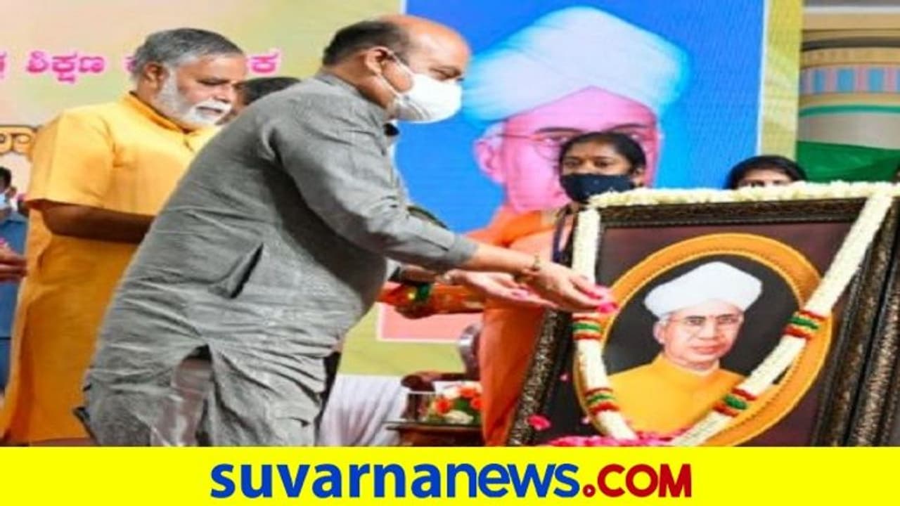 ಶಿಕ್ಷಕರಾಗಬೇಕೆನ್ನುವ ಆಕಾಂಕ್ಷಿಗಳಿಗೆ ಶಿಕ್ಷಕರ ದಿನಾಚರಣೆಯಂದೇ ಸಿಎಂ ಸಿಹಿ ಸುದ್ದಿ