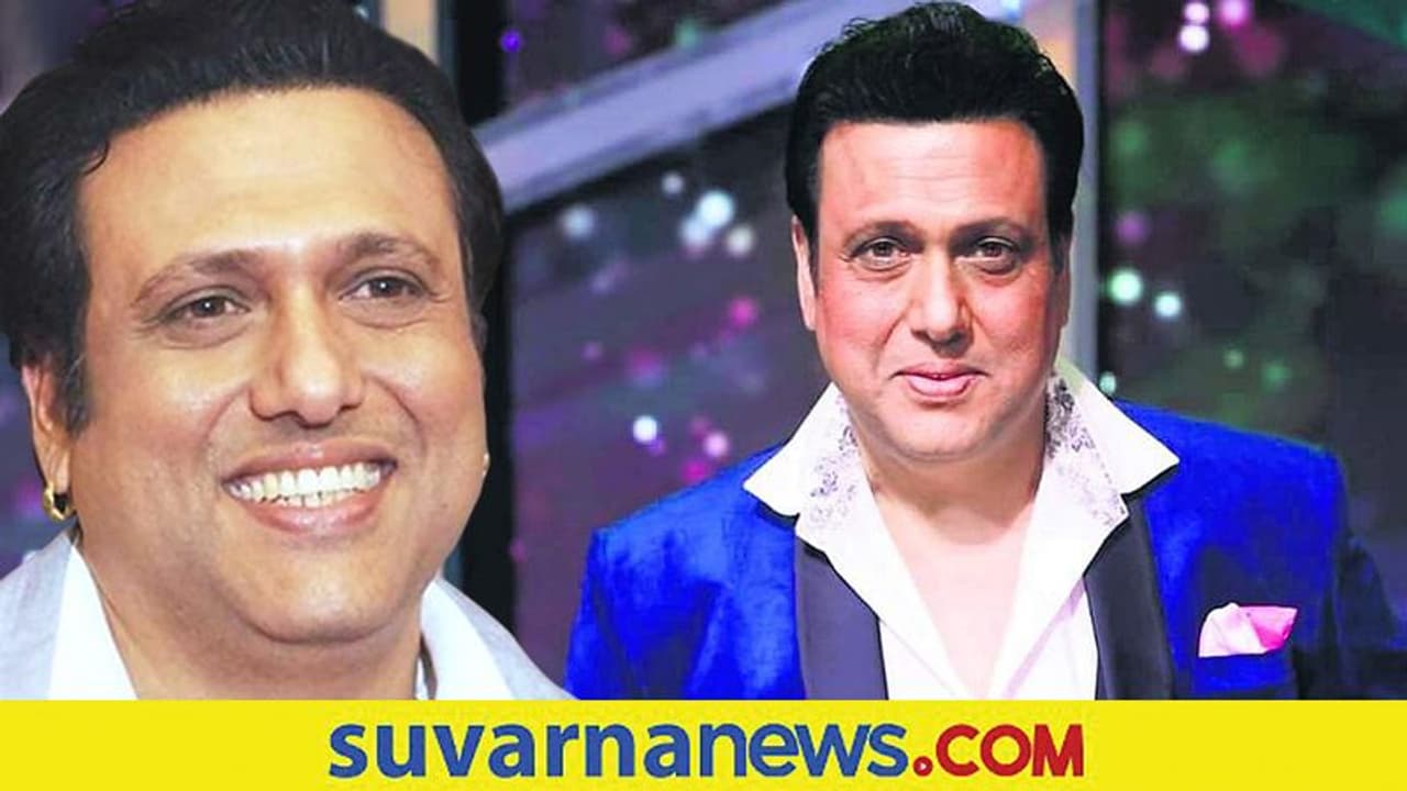 ಪ್ರಜ್ವಲ್ ದೇವರಾಜ್ ಹೊಸ ಚಿತ್ರದಲ್ಲಿ ಬಾಲಿವುಡ್ ನಟ ಗೋವಿಂದ? ಪ್ರಜ್ವಲ್ ದೇವರಾಜ್ ಹೊಸ ಚಿತ್ರದಲ್ಲಿ ಬಾಲಿವುಡ್ ನಟ ಗೋವಿಂದ?