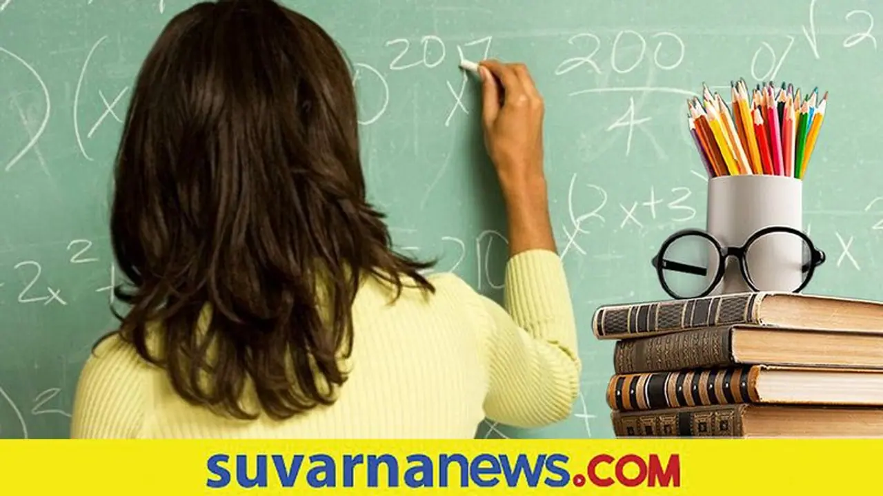 Teachers Jobs:ಶಿಕ್ಷಕ ಹುದ್ದೆ ನಿರೀಕ್ಷೆಯಲ್ಲಿದ್ದವರಿಗೆ ಸಿಹಿ ಸುದ್ದಿ, ನೇಮಕಾತಿಯಲ್ಲಿ ಬದಲಾವಣೆ Teachers Jobs:ಶಿಕ್ಷಕ ಹುದ್ದೆ ನಿರೀಕ್ಷೆಯಲ್ಲಿದ್ದವರಿಗೆ ಸಿಹಿ ಸುದ್ದಿ, ನೇಮಕಾತಿಯಲ್ಲಿ ಬದಲಾವಣೆ