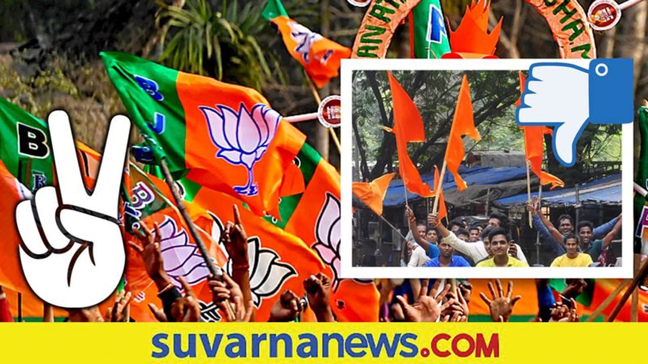 ಬೆಳಗಾವಿಯಲ್ಲಿ ಬಿಜೆಪಿ ಅಧಿಕಾರಕ್ಕೇರಿ ಇತಿಹಾಸ ಸೃಷ್ಟಿ : MESಗೆ ಭಾರೀ ಮುಖಭಂಗ ಬೆಳಗಾವಿಯಲ್ಲಿ ಬಿಜೆಪಿ ಅಧಿಕಾರಕ್ಕೇರಿ ಇತಿಹಾಸ ಸೃಷ್ಟಿ : MESಗೆ ಭಾರೀ ಮುಖಭಂಗ