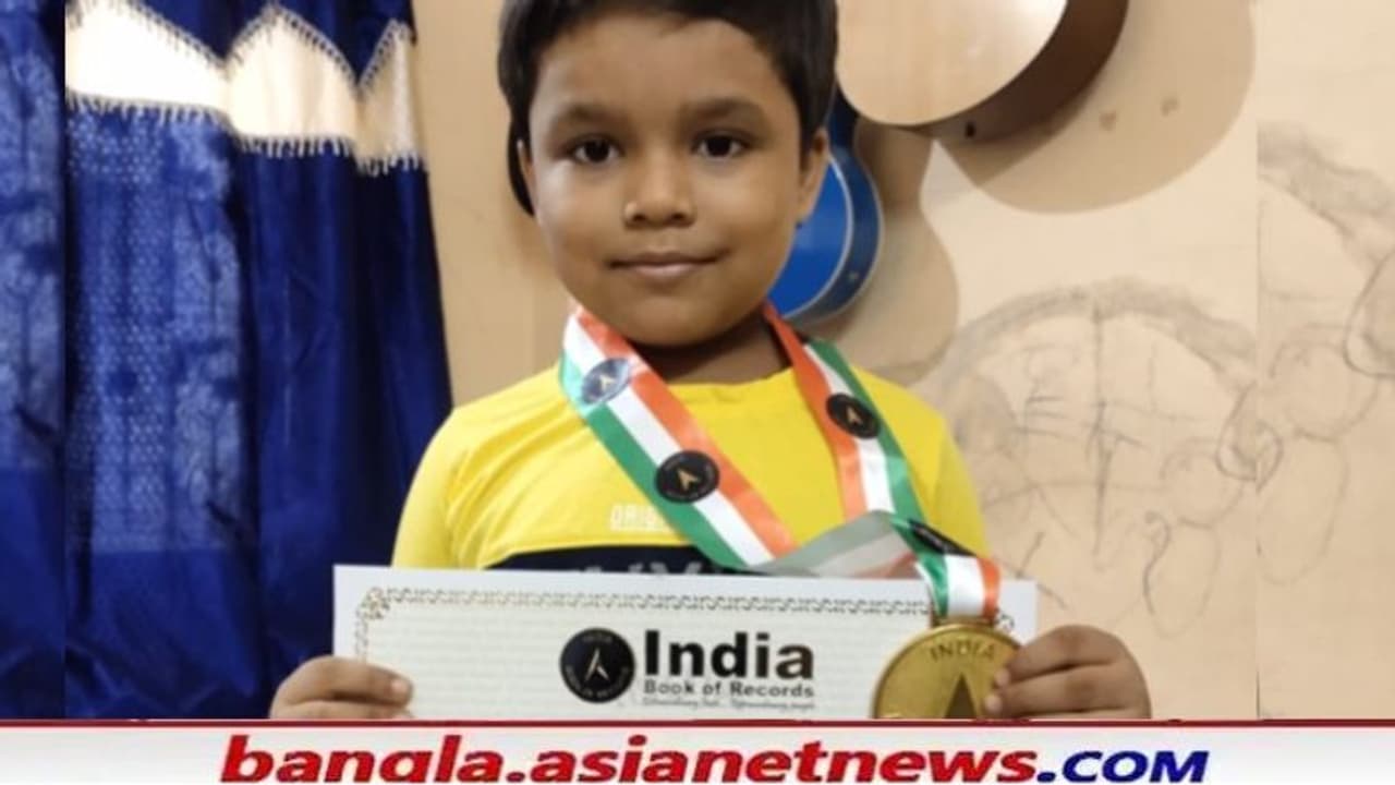 মাত্র ৫ বছরেই নোটেশন না দেখে হারমোনিকায় ১৫ টি গান, 'ইন্ডিয়া বুক অফ রেকর্ডস' জয় শ্রীহানের