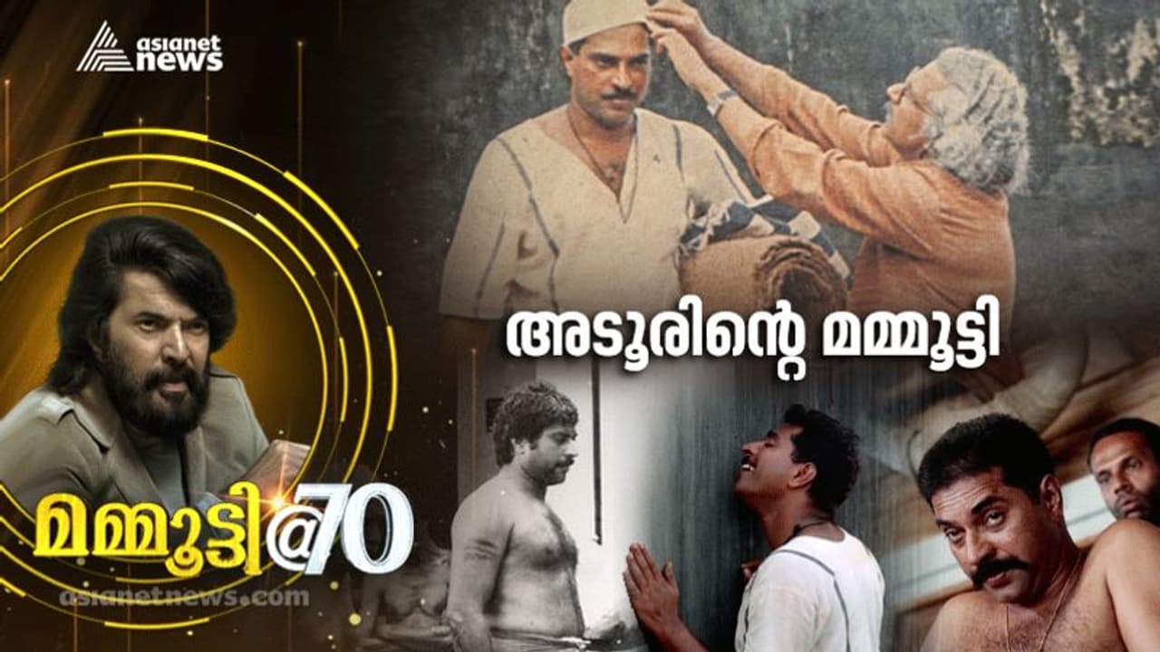 നിഴൽകുത്തിലെ ആരാച്ചാരാകാനും മമ്മൂട്ടി ആഗ്രഹിച്ചിരുന്നു: അടൂര്‍ ഗോപാലകൃഷ്‍ണൻ