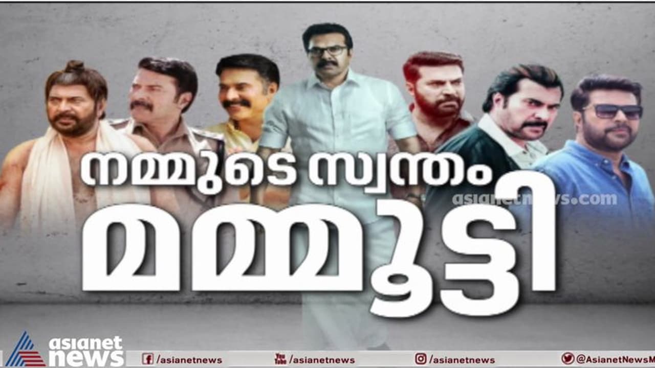 മലയാളികളുടെ വല്ല്യേട്ടന് ഇന്ന് പിറന്നാള്‍; ആശംസകള്‍ നേര്‍ന്ന് സിനിമാലോകം