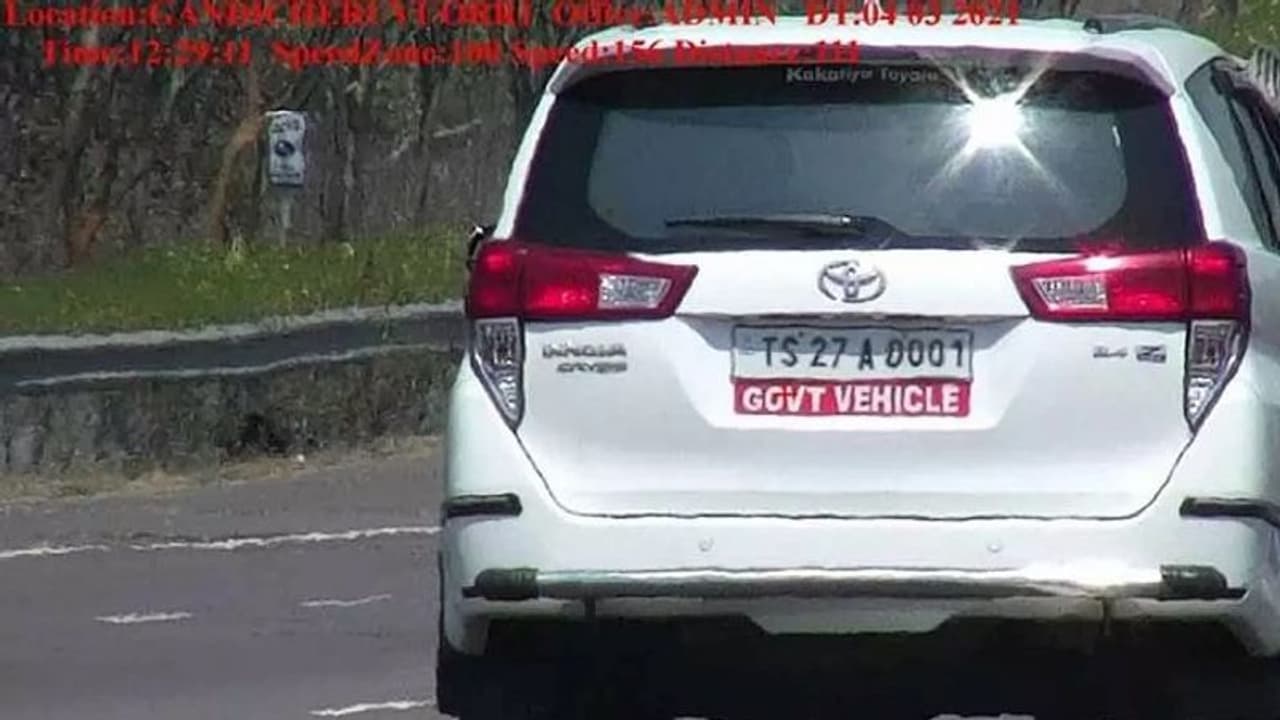 జనగామ కలెక్టర్ వాహనంపై రూ.22 వేల చలాన్లు.. ! జనగామ కలెక్టర్ వాహనంపై రూ.22 వేల చలాన్లు.. !