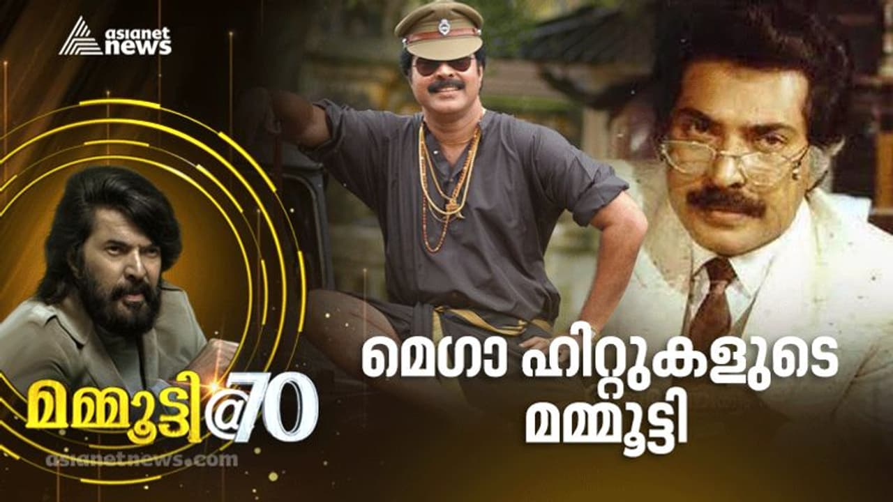 ബോക്സ് ഓഫീസിലും പുലിയായ 'മാണിക്യം', പരാജയത്തിന് അറുതി വരുത്തിയ 'ന്യൂഡെല്‍ഹി', മമ്മൂട്ടിയുടെ മെഗാഹിറ്റുകള്‍
