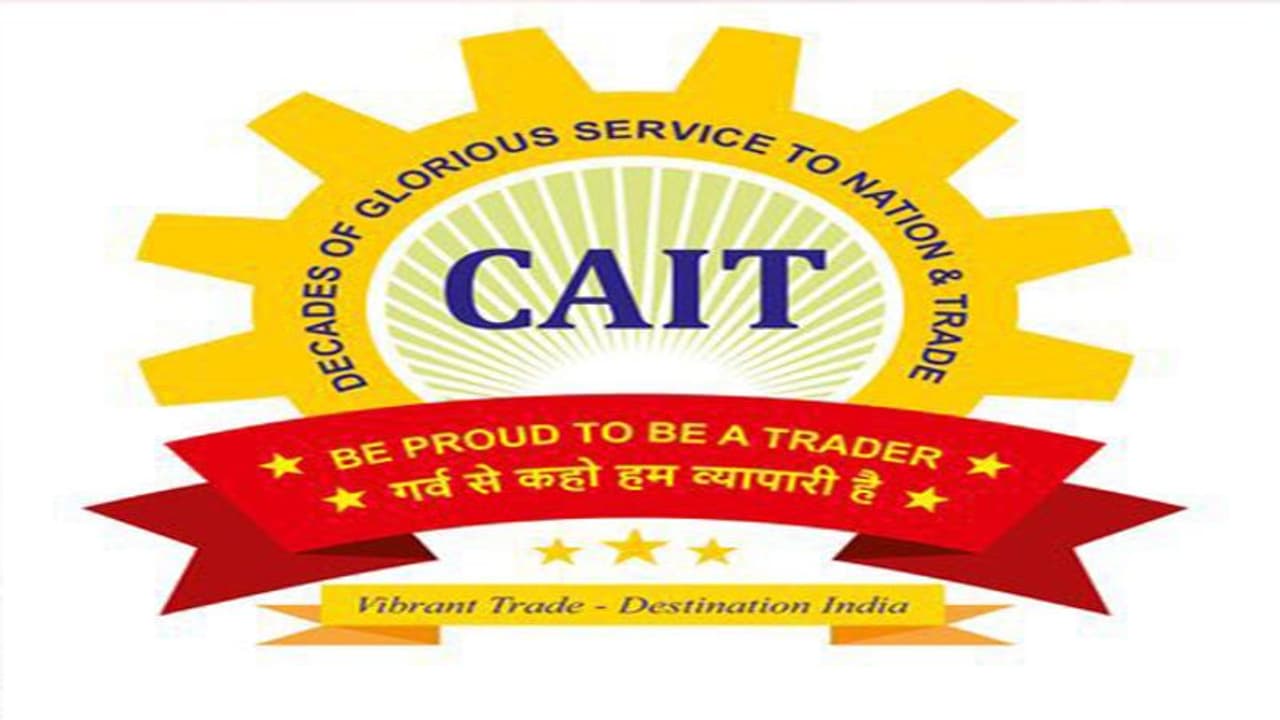 Amazon, Flipkart, जैसी ई कामर्स कंपनियों के खिलाफ CAIT का 'हल्ला बोल', 9 सितंबर को बनेगी रणनीति Amazon, Flipkart, जैसी ई कामर्स कंपनियों के खिलाफ CAIT का 'हल्ला बोल', 9 सितंबर को बनेगी रणनीति