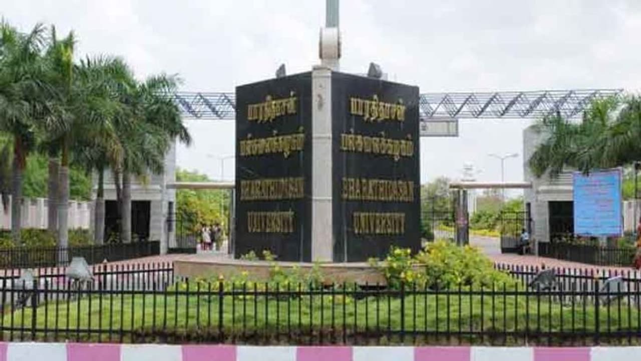 பாரதிதாசன் பல்கலைக்கழகத்தில் காலி பணியிடங்கள்.. ரூ.5000 மாத உதவித்தொகையில் சூப்பர் வேலை.. விவரம் இதோ.. பாரதிதாசன் பல்கலைக்கழகத்தில் காலி பணியிடங்கள்.. ரூ.5000 மாத உதவித்தொகையில் சூப்பர் வேலை.. விவரம் இதோ..