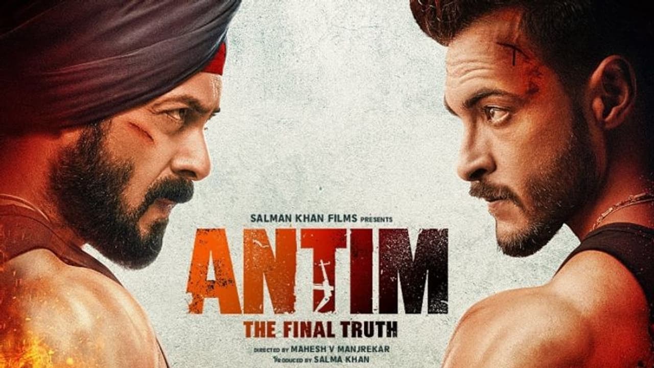 പഞ്ചാബി പൊലീസ് ഓഫീസറായി സല്‍മാന്‍; 'അന്തിം' ഫസ്റ്റ് ലുക്ക്