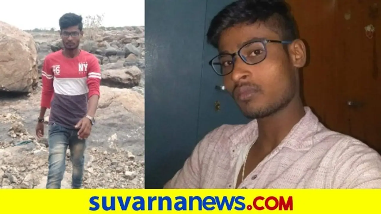 ಪ್ರೀತಿಸಿದವಳು ದೂರ.. ಪೊಲೀಸರ ಹೆಸರು ಬರೆದಿಟ್ಟು ರಾಯಚೂರು ಯುವಕ ಸುಸೈಡ್!