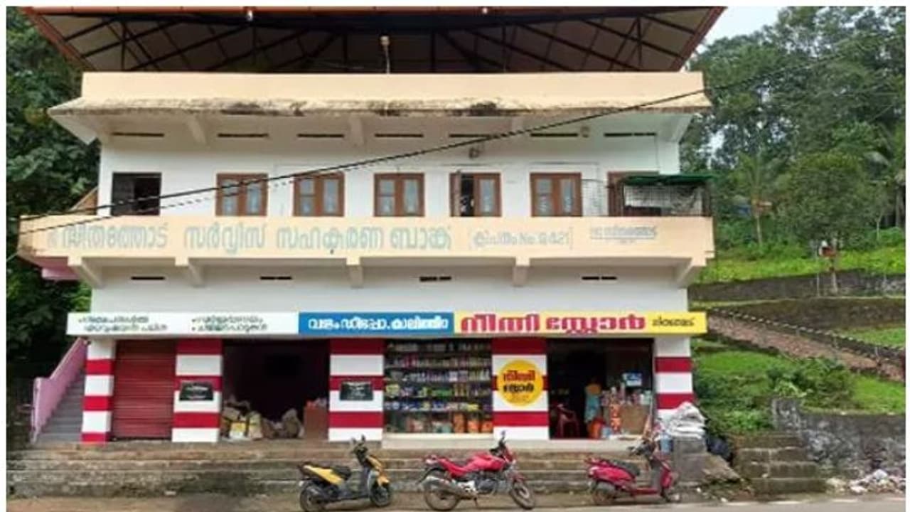 തട്ടിപ്പ്, കൃത്രിമ രേഖ, നിയമനത്തിൽ അഴിമതി; സിപിഎം ഭരിക്കുന്ന സീതത്തോട് സഹകരണ ബാങ്കിനെതിരെ ആരോപണവുമായി കോൺഗ്രസ് തട്ടിപ്പ്, കൃത്രിമ രേഖ, നിയമനത്തിൽ അഴിമതി; സിപിഎം ഭരിക്കുന്ന സീതത്തോട് സഹകരണ ബാങ്കിനെതിരെ ആരോപണവുമായി കോൺഗ്രസ്