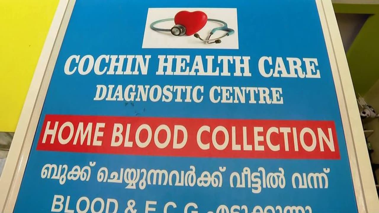 ഒരു മാസം തുടർച്ചയായി ഒരേ പി പി ഇ കിറ്റ്; കൊച്ചിൻ ഹെൽത്ത് കെയർ ലാബ് പൂട്ടി