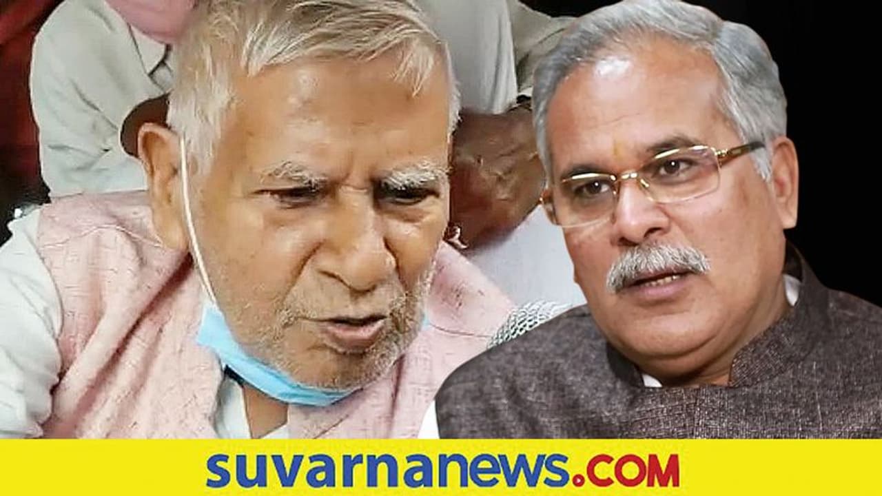 Nand Kumar Baghel : ದಯಾಮರಣ ನೀಡಿ ಎಂದು ರಾಷ್ಟ್ರಪತಿಗೆ ಪತ್ರ ಬರೆದ ಮುಖ್ಯಮಂತ್ರಿಯ ತಂದೆ!