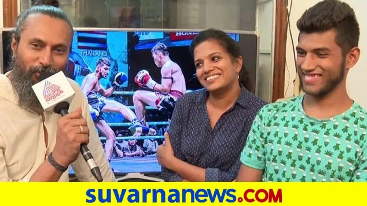 ಅರಣ್ ಸಾಗರ್ ಪುತ್ರ ಸೂರ್ಯ ಸಾಗರ್ ಮುವಾಯ್ ಥಾಯ್ ಚಾಂಪಿಯನ್..! ಅರಣ್ ಸಾಗರ್ ಪುತ್ರ ಸೂರ್ಯ ಸಾಗರ್ ಮುವಾಯ್ ಥಾಯ್ ಚಾಂಪಿಯನ್..!