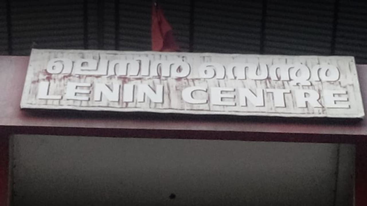 നിയമസഭാ തെരഞ്ഞെടുപ്പിലെ പരാജയം: എറണാകുളത്തെ നേതാക്കൾക്കെതിരെ നടപടിക്കൊരുങ്ങി സിപിഎം നിയമസഭാ തെരഞ്ഞെടുപ്പിലെ പരാജയം: എറണാകുളത്തെ നേതാക്കൾക്കെതിരെ നടപടിക്കൊരുങ്ങി സിപിഎം