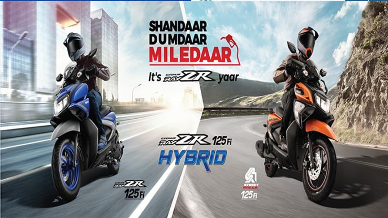 Yamaha ने बाजार में उतारी दो दमदार स्कूटर्स, कम कीमत में शानदार फीचर्स, देंखें डिटेल Yamaha ने बाजार में उतारी दो दमदार स्कूटर्स, कम कीमत में शानदार फीचर्स, देंखें डिटेल