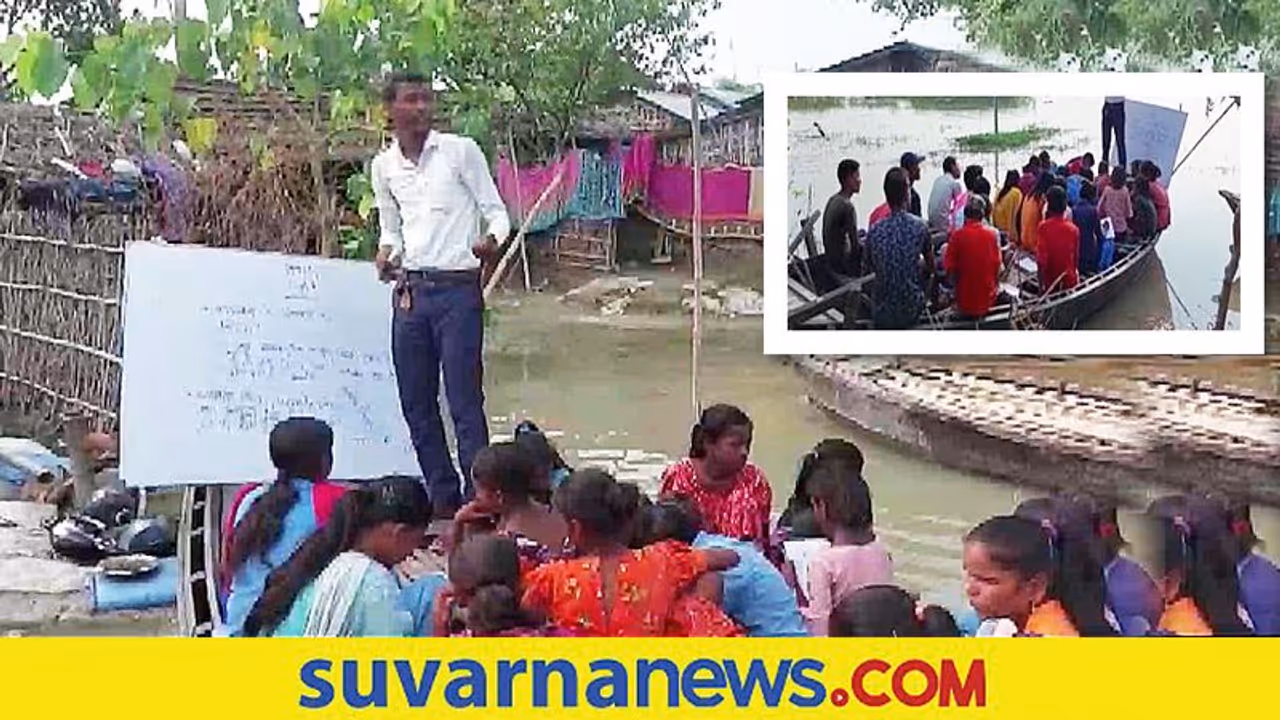 ಪ್ರವಾಹದಲ್ಲೇ ಮಕ್ಕಳಿಗೆ ಪಾಠ, ದೋಣಿಯೇ ಶಾಲೆ