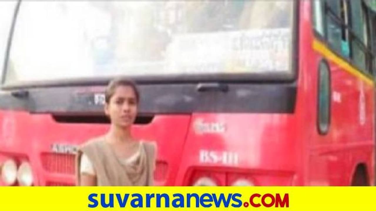 ಪಾಸ್ ಗೊಂದಲ, ಮಾರ್ಗ ಮಧ್ಯೆ ವಿದ್ಯಾರ್ಥಿನಿ ಇಳಿಸಿದ ಕಂಡಕ್ಟರ್..! ಪಾಸ್ ಗೊಂದಲ, ಮಾರ್ಗ ಮಧ್ಯೆ ವಿದ್ಯಾರ್ಥಿನಿ ಇಳಿಸಿದ ಕಂಡಕ್ಟರ್..!