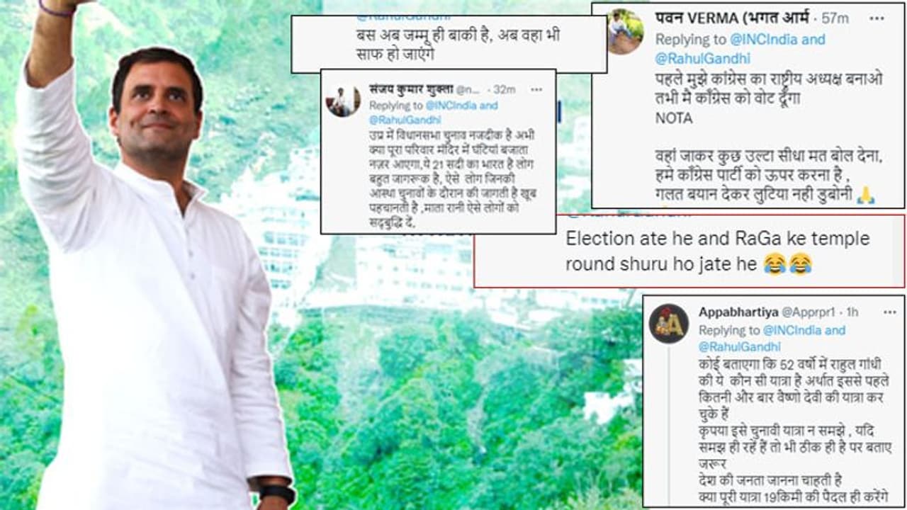 चलो बुलावा आया है: राहुल गांधी की Jammu विजिट पर Twitter यूजर्स ने कहा 'कुछ उल्टा सीधा मत बोल देना' चलो बुलावा आया है: राहुल गांधी की Jammu विजिट पर Twitter यूजर्स ने कहा 'कुछ उल्टा सीधा मत बोल देना'