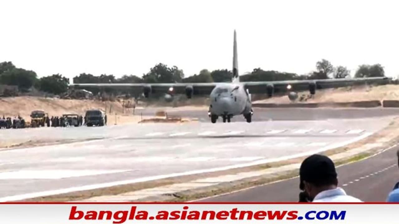 মাঝরাস্তায় আচমকা বায়ুসেনার বিমানের অবতরণ, অবাক পথচলতি মানুষ, দেখুন ভিডিও মাঝরাস্তায় আচমকা বায়ুসেনার বিমানের অবতরণ, অবাক পথচলতি মানুষ, দেখুন ভিডিও