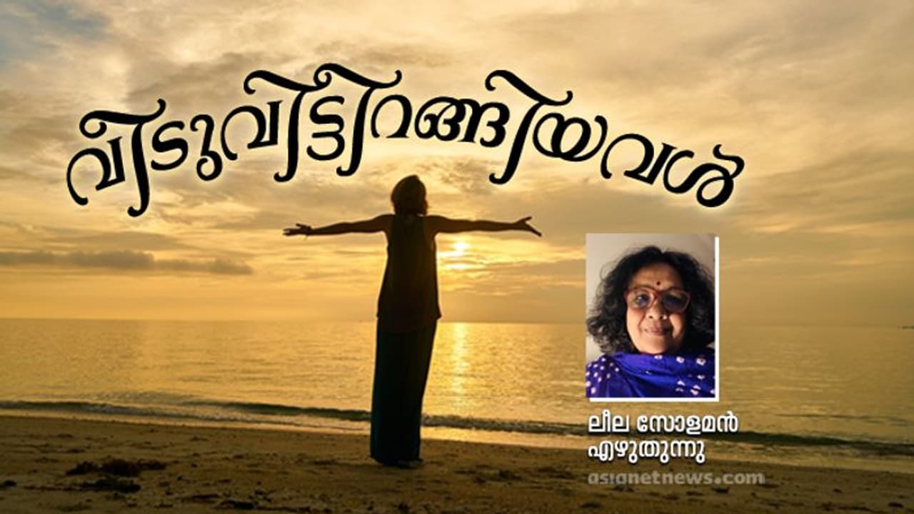 സ്വന്തമായി ഒരിടം തേടി വീട് വിട്ടിറങ്ങുന്ന പെണ്ണ് അധികപ്രസംഗിയും അഹങ്കാരിയും സ്വാർത്ഥയുമാവുന്നതെന്ത് കൊണ്ട്? സ്വന്തമായി ഒരിടം തേടി വീട് വിട്ടിറങ്ങുന്ന പെണ്ണ് അധികപ്രസംഗിയും അഹങ്കാരിയും സ്വാർത്ഥയുമാവുന്നതെന്ത് കൊണ്ട്?