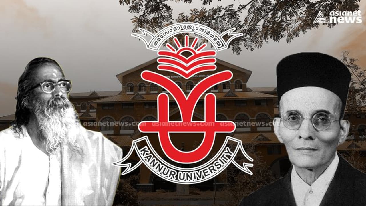 കണ്ണൂർ യൂണി. സിലബസിൽ പോരായ്മകളുണ്ടെന്ന് വിദഗ്ധ സമിതി, ചില ഭാഗങ്ങൾ ഒഴിവാക്കി, റിപ്പോർട്ട് സമർപ്പിച്ചു കണ്ണൂർ യൂണി. സിലബസിൽ പോരായ്മകളുണ്ടെന്ന് വിദഗ്ധ സമിതി, ചില ഭാഗങ്ങൾ ഒഴിവാക്കി, റിപ്പോർട്ട് സമർപ്പിച്ചു