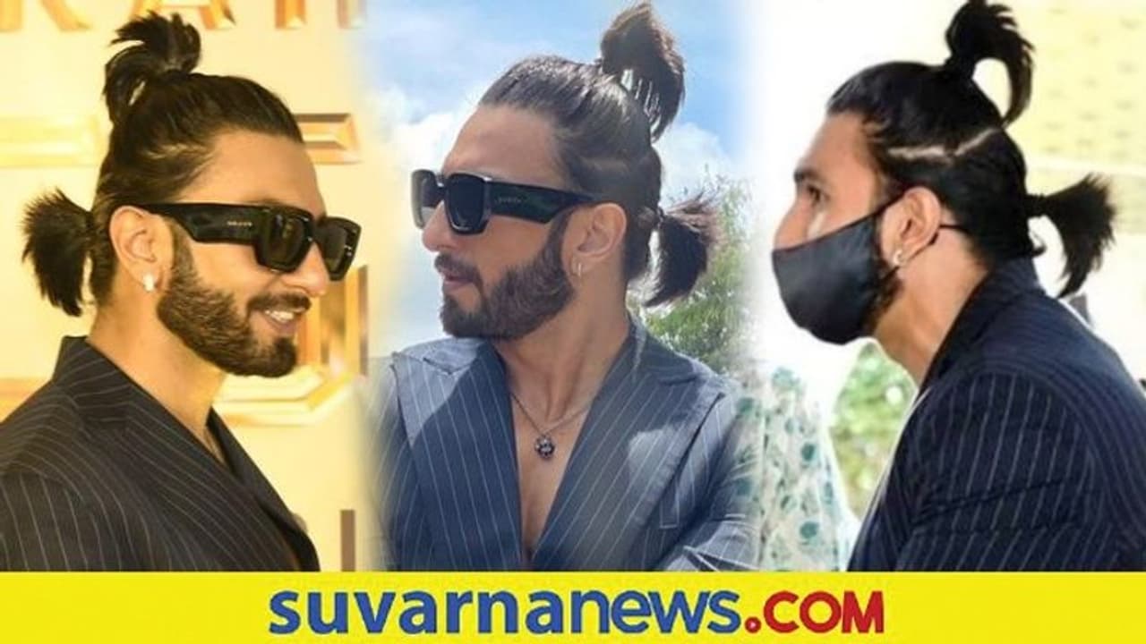 ದೀಪಿಕಾ ಗಂಡನಿಗೆ ಎರಡು ಜುಟ್ಟು..! ರಣವೀರ್ ವೈಫೈ ಎಂದ ನೆಟ್ಟಿಗರು