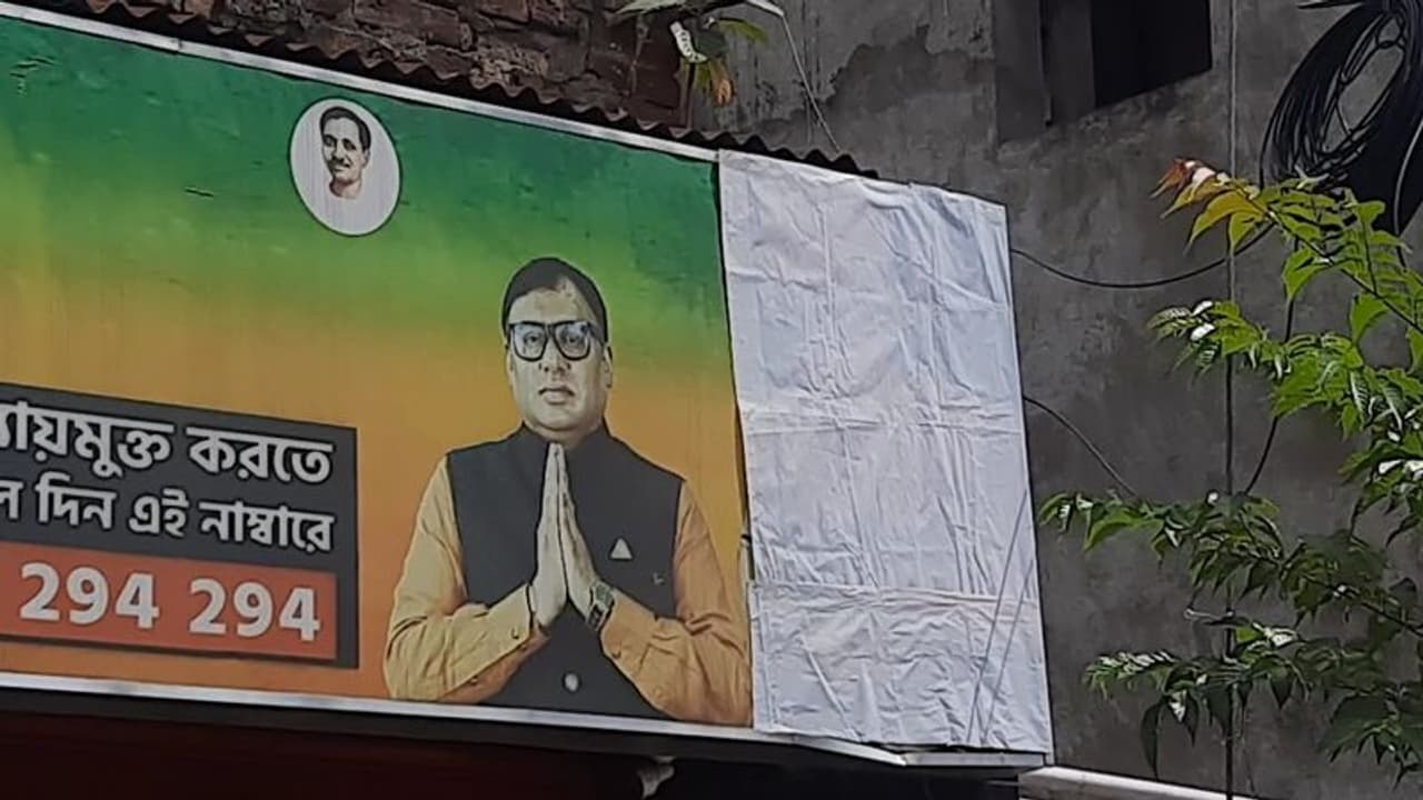 দূরত্ব কি আরও বাড়ল, রায়গঞ্জের বিজেপি বিধায়কের দফতরে ঢাকা হল দেবশ্রীর ছবি দূরত্ব কি আরও বাড়ল, রায়গঞ্জের বিজেপি বিধায়কের দফতরে ঢাকা হল দেবশ্রীর ছবি