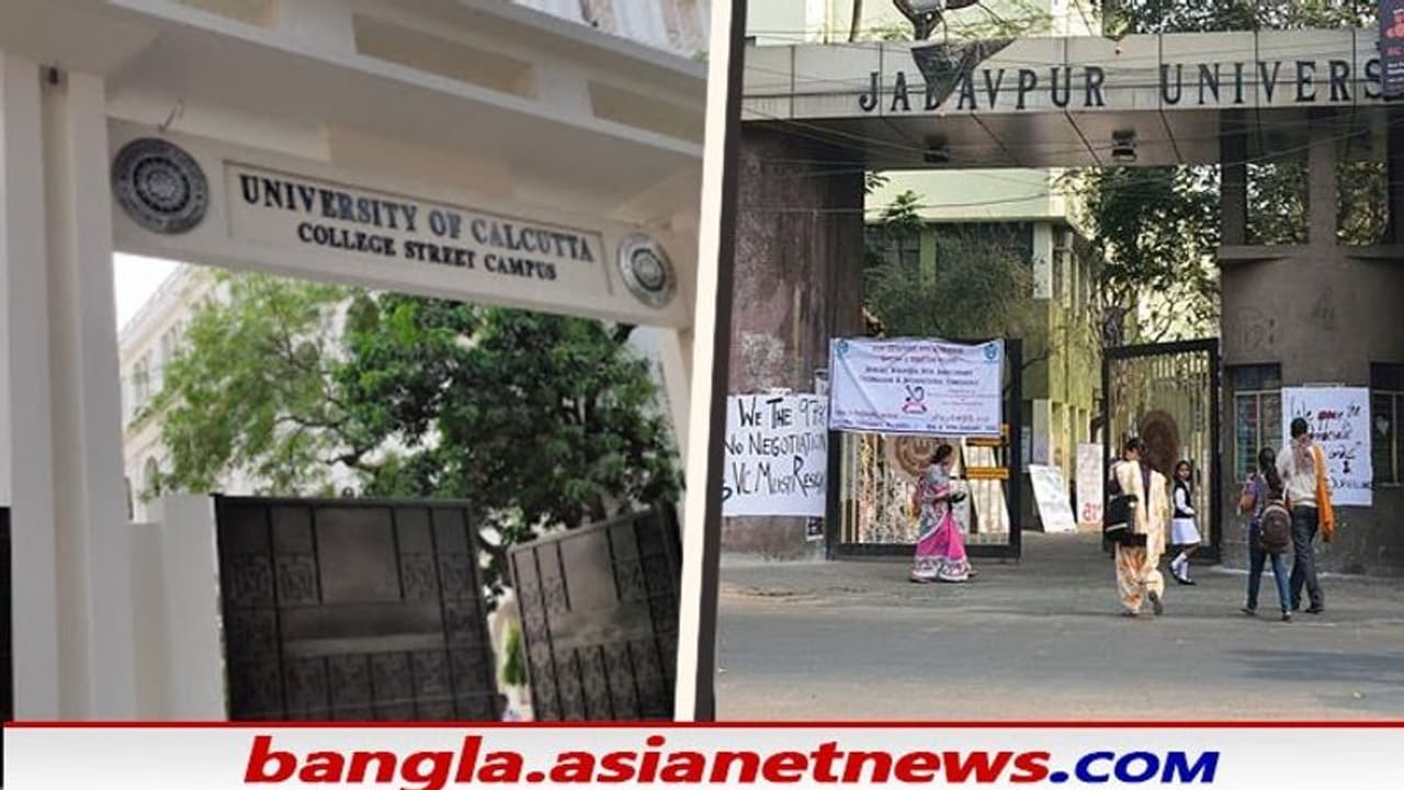 NIRF Ranking 2021: বিশ্ববিদ্যালয় সেরার তালিকায় আবার বাজিমাত বাংলার সেরার তালিকায় কলকাতা ও যাদবপুর