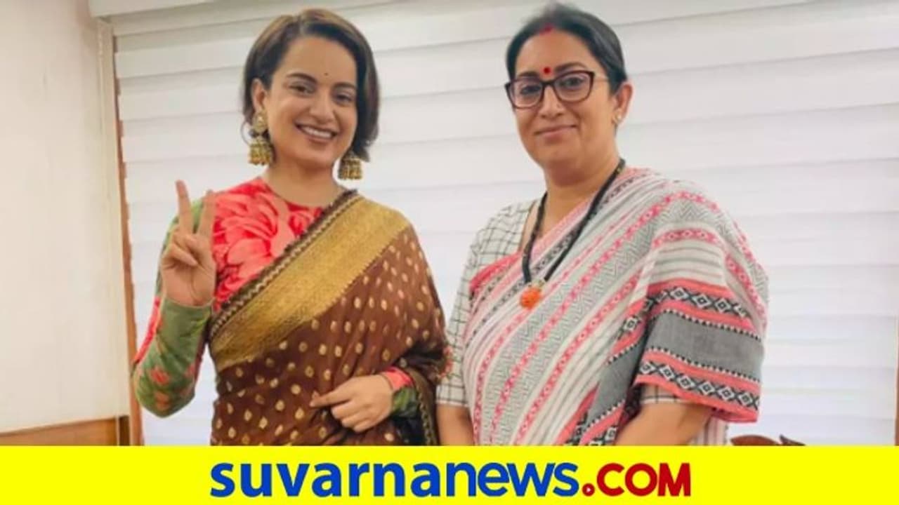 ಸಂಸದರಿಗಾಗಿ ತಲೈವಿ ಪ್ರದರ್ಶನ ಆಯೋಜಿಸಿದ ಕಂಗನಾ..! ಸಂಸದರಿಗಾಗಿ ತಲೈವಿ ಪ್ರದರ್ಶನ ಆಯೋಜಿಸಿದ ಕಂಗನಾ..!