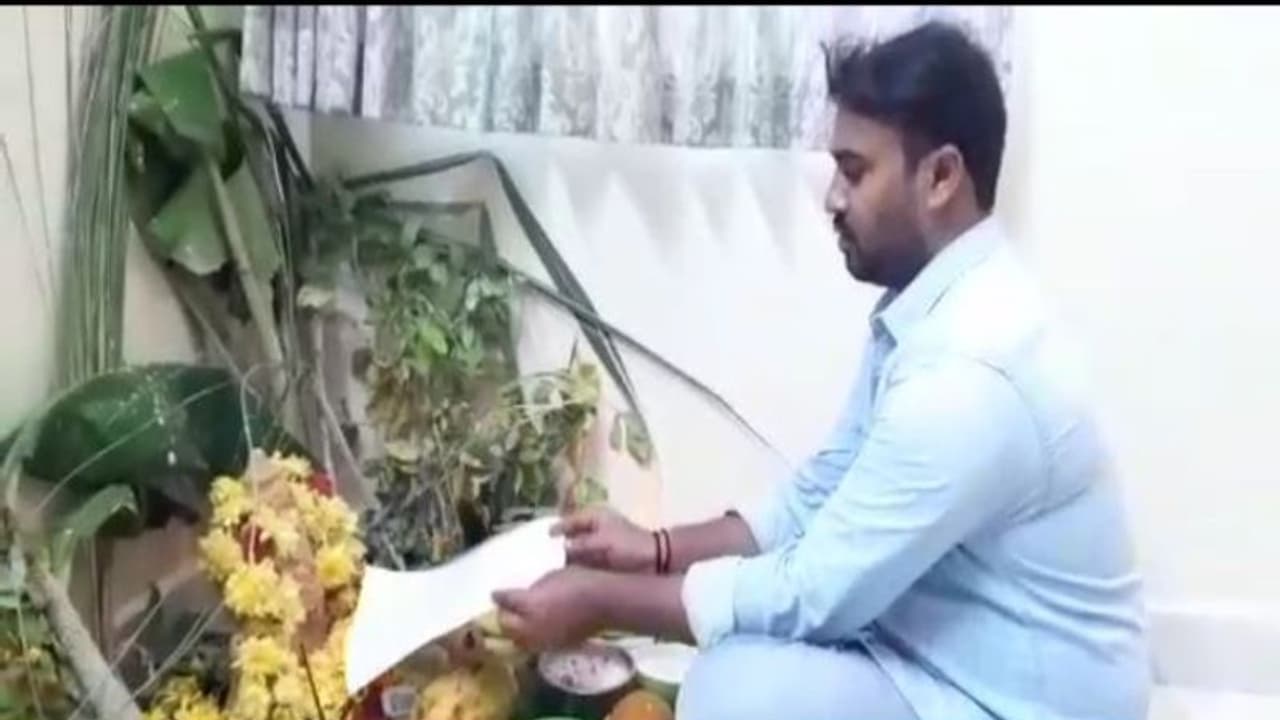 ఏపీలో ఇదీ పరిస్థితి... నువ్వే కాపాడాలి స్వామి: వినాయకుడికి తెలుగుయువత అధ్యక్షుడి వినతిపత్రం ఏపీలో ఇదీ పరిస్థితి... నువ్వే కాపాడాలి స్వామి: వినాయకుడికి తెలుగుయువత అధ్యక్షుడి వినతిపత్రం