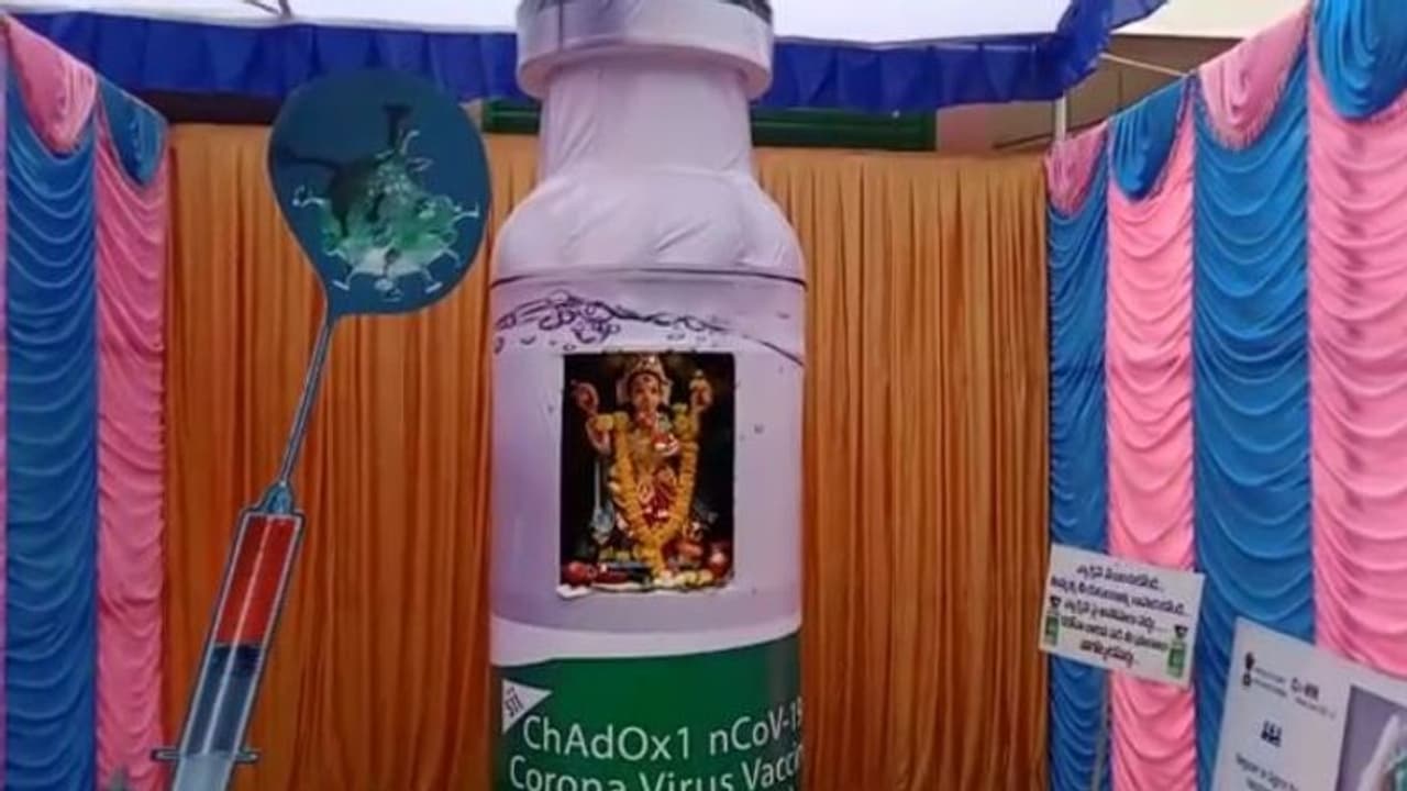 కరోనా కట్టడిలో మేము సైతం... విశాఖలో వ్యాక్సినేషన్ గణేషుడు (వీడియో) కరోనా కట్టడిలో మేము సైతం... విశాఖలో వ్యాక్సినేషన్ గణేషుడు (వీడియో)