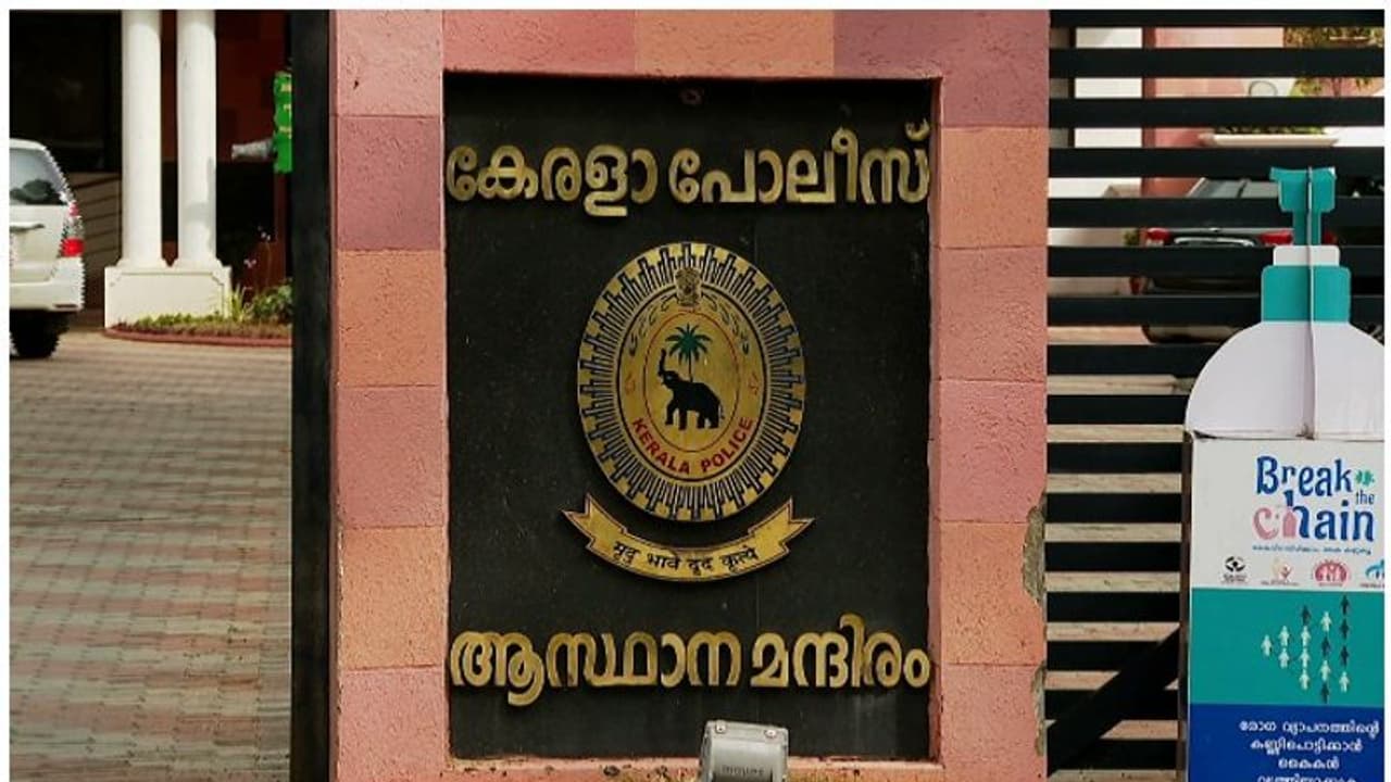 കള്ളപ്പണം വെളുപ്പിക്കൽ: നാല് പൊലീസുകാർക്കെതിരെ ഇഡി അന്വേഷണം; വിവരങ്ങൾ തേടി കത്ത് നൽകി കള്ളപ്പണം വെളുപ്പിക്കൽ: നാല് പൊലീസുകാർക്കെതിരെ ഇഡി അന്വേഷണം; വിവരങ്ങൾ തേടി കത്ത് നൽകി