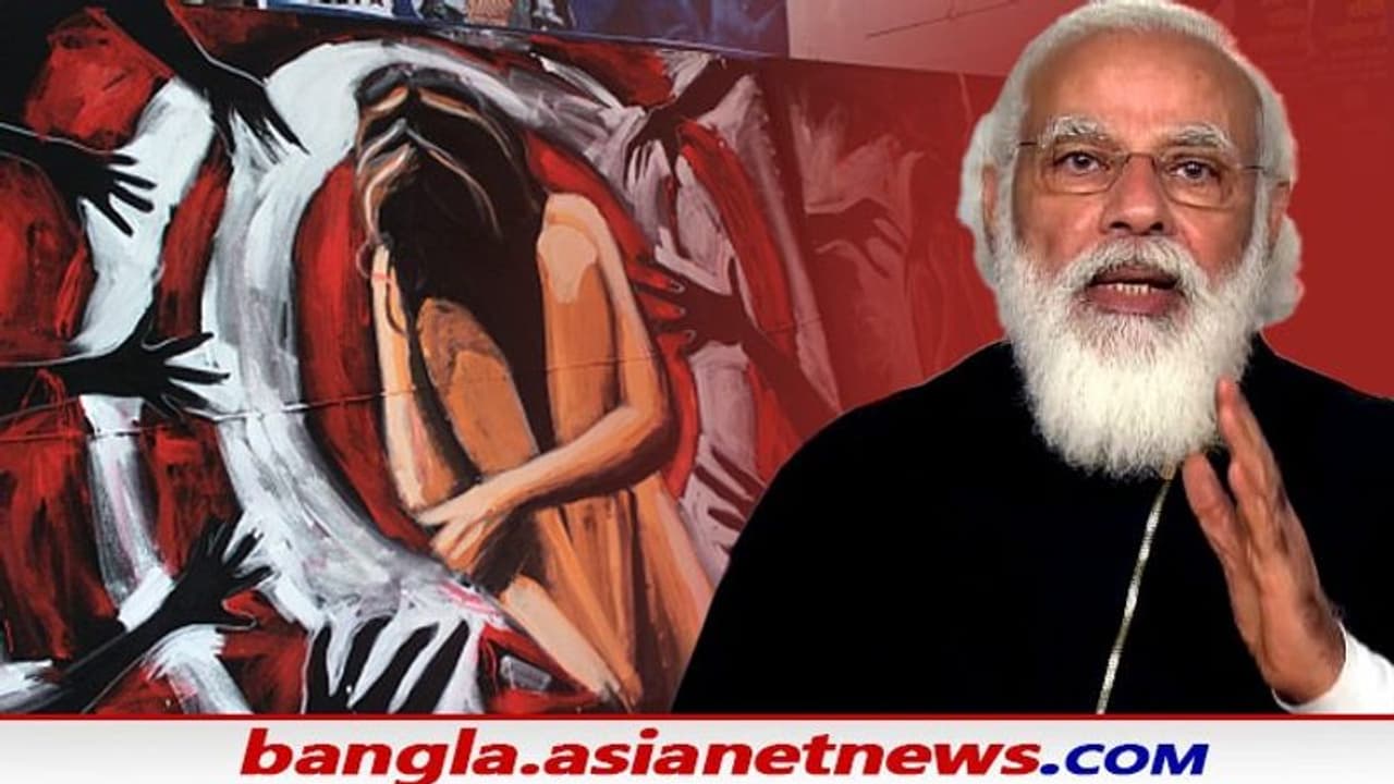 নরেন্দ্র মোদীর স্বপ্নের ভারতে লজ্জা, মহিলাদের ওপর অত্যাচারের ঘটনা বেড়েছে ৪৬ শতাংশ নরেন্দ্র মোদীর স্বপ্নের ভারতে লজ্জা, মহিলাদের ওপর অত্যাচারের ঘটনা বেড়েছে ৪৬ শতাংশ