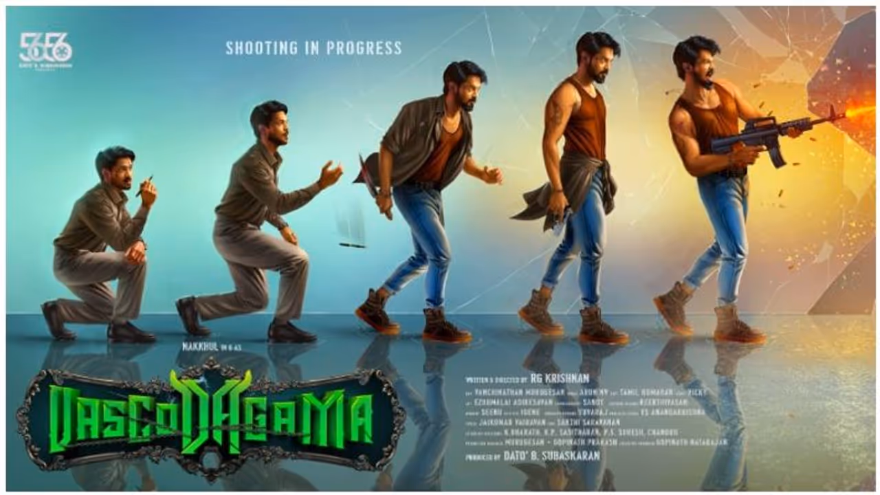 100 விஐபிகள் வெளியிட்ட 'வாஸ்கோடகாமா' படத்தின் பர்ஸ்ட் லுக்!