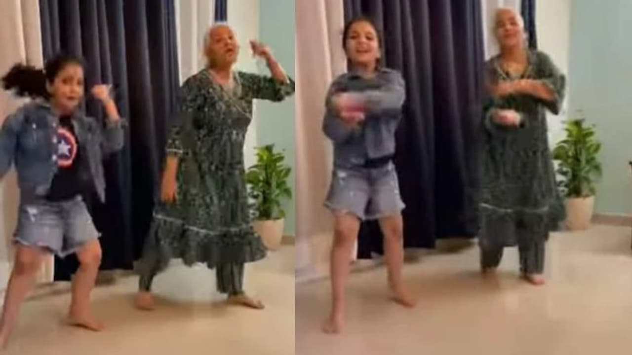 കൊച്ചുമകള്‍ക്കൊപ്പം നൃത്തം ചെയ്ത് 'ഡാൻസിങ് ദാദി'; വൈറലായി വീഡിയോ
