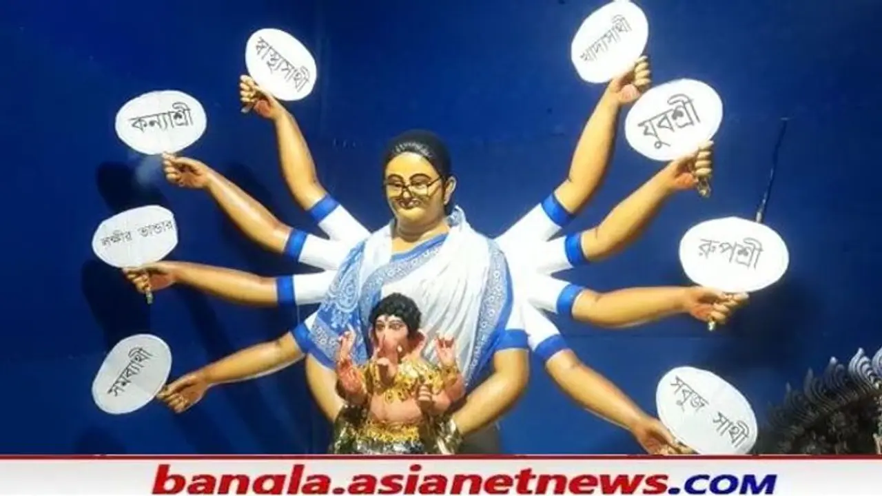 সবুজ সাথী সহ সরকারি প্রকল্প হাতে নিয়ে দুর্গা রূপে আর্বিভূত মমতা, দেখেই চটে লাল BJP