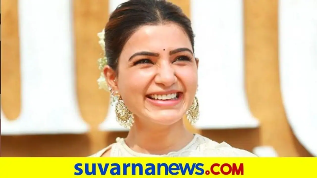 ಹಬೆಯಾಡೋ ಕಾಫಿ ಬಿಟ್ಟು ಕ್ಯೂಟ್ ಬೇಬಿಯ ಮೂತ್ರ ಕ್ಲೀನ್ ಮಾಡಿದ ಸಮಂತಾ ಹಬೆಯಾಡೋ ಕಾಫಿ ಬಿಟ್ಟು ಕ್ಯೂಟ್ ಬೇಬಿಯ ಮೂತ್ರ ಕ್ಲೀನ್ ಮಾಡಿದ ಸಮಂತಾ