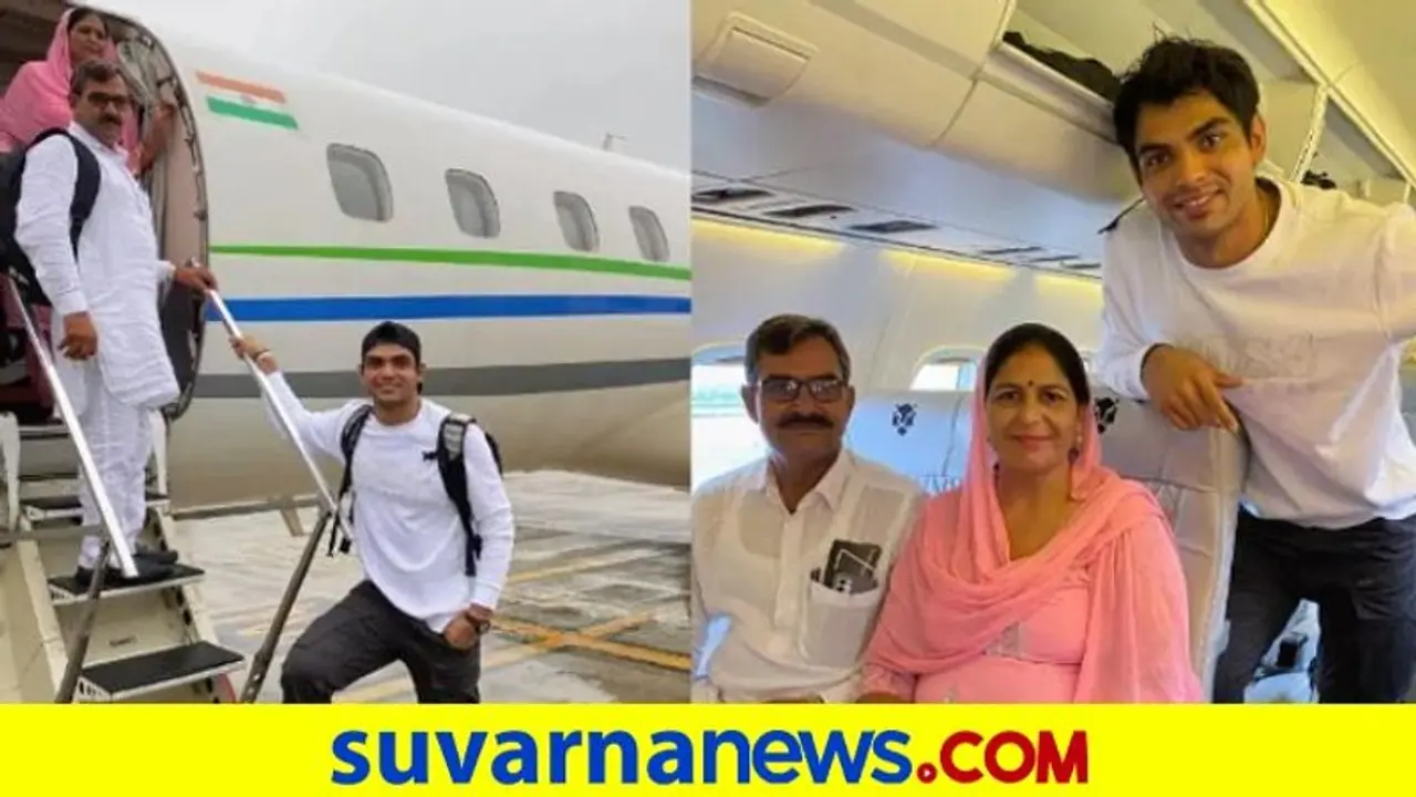 ತಂದೆ ತಾಯಿ ವಿಮಾನ ಹತ್ತಿಸಿ ಕನಸು ನನಸು ಮಾಡಿದ ಚಿನ್ನದ ಹುಡುಗ ನೀರಜ್ ಚೋಪ್ರಾ ತಂದೆ ತಾಯಿ ವಿಮಾನ ಹತ್ತಿಸಿ ಕನಸು ನನಸು ಮಾಡಿದ ಚಿನ್ನದ ಹುಡುಗ ನೀರಜ್ ಚೋಪ್ರಾ