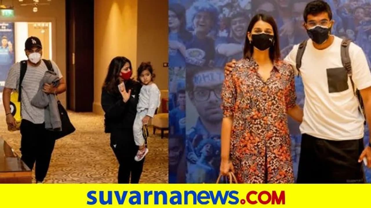 IPL 2021: ಅಬುಧಾಬಿಗೆ ಬಂದಿಳಿದ ರೋಹಿತ್, ಸೂರ್ಯಕುಮಾರ್, ಬುಮ್ರಾ IPL 2021: ಅಬುಧಾಬಿಗೆ ಬಂದಿಳಿದ ರೋಹಿತ್, ಸೂರ್ಯಕುಮಾರ್, ಬುಮ್ರಾ