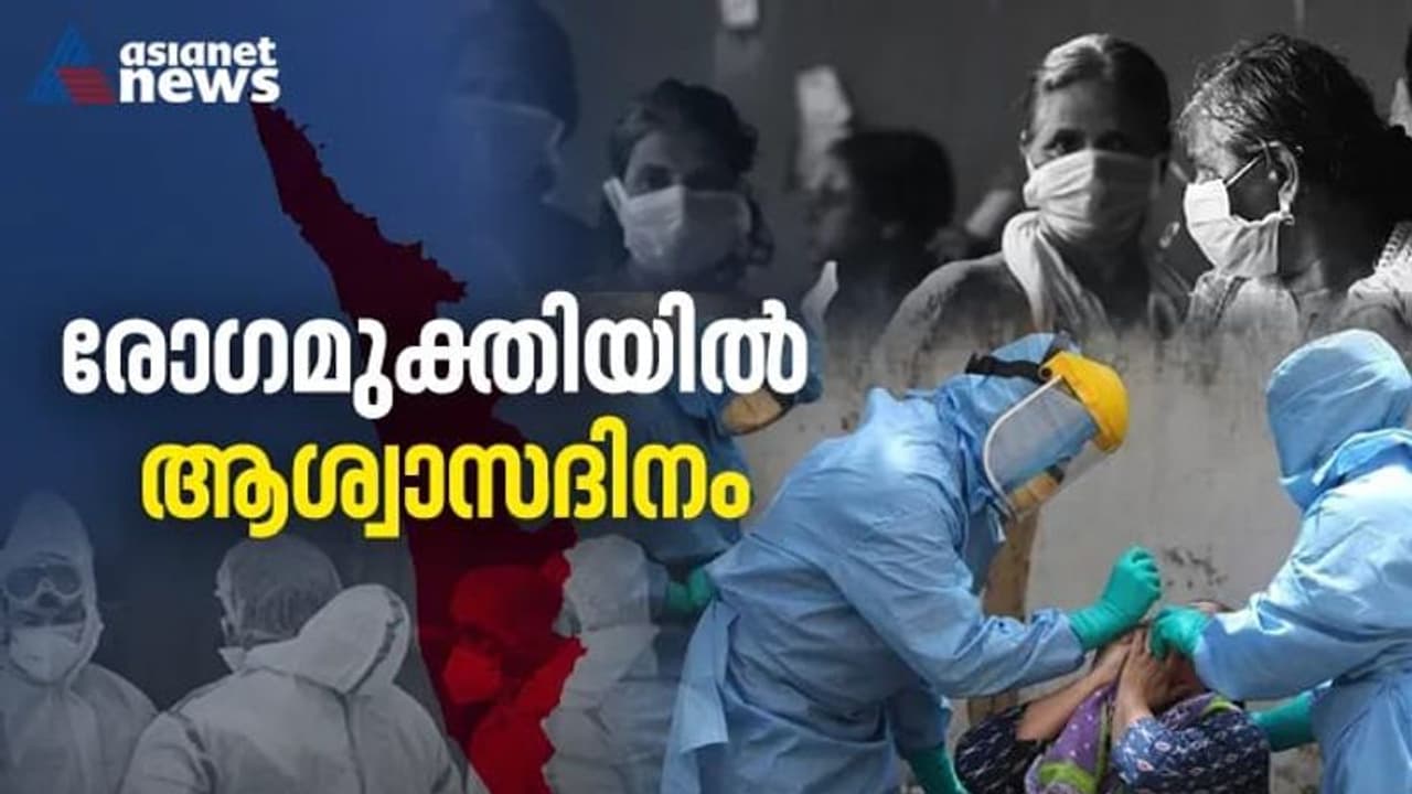 ടിപിആർ കുറയുന്നു, 20,487 പുതിയ കൊവിഡ് രോഗികള്; 26,155 രോഗമുക്തി, 181 മരണം ടിപിആർ കുറയുന്നു, 20,487 പുതിയ കൊവിഡ് രോഗികള്; 26,155 രോഗമുക്തി, 181 മരണം