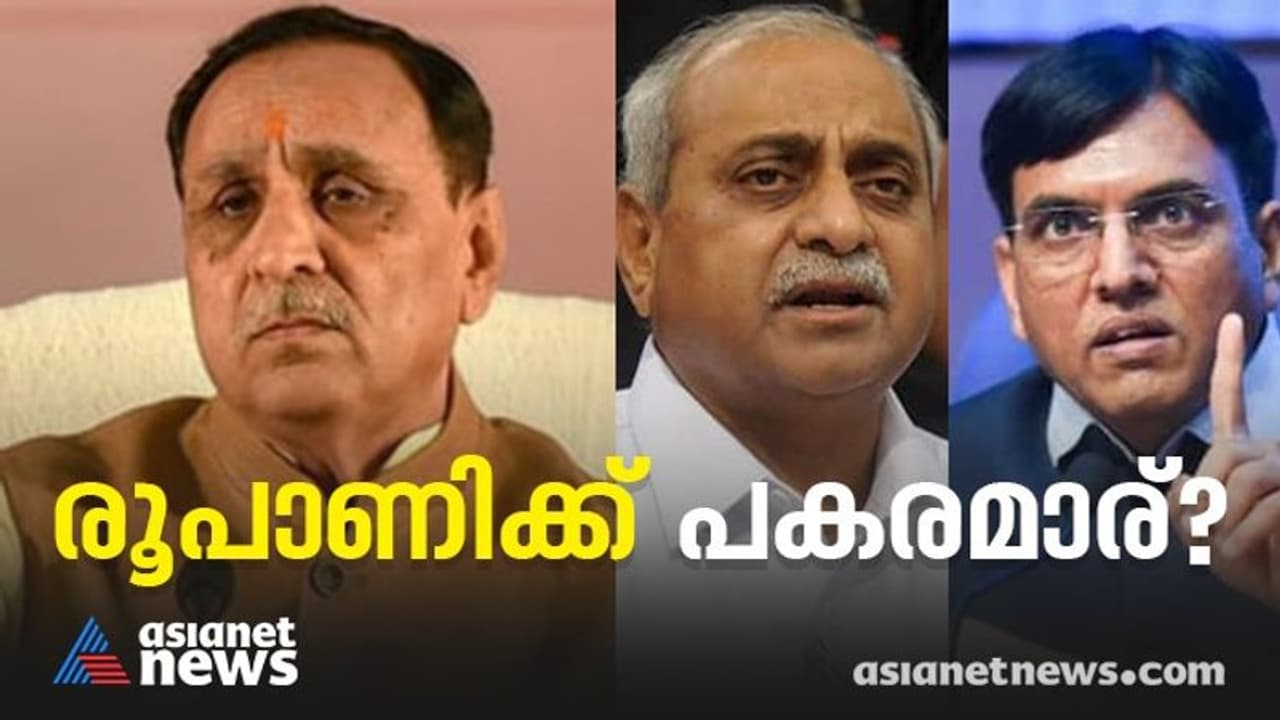 തെരഞ്ഞെടുപ്പിന് ഒരു വർഷം മാത്രം, വിജയ് രൂപാണിക്ക് ശേഷം മുഖ്യമന്ത്രി ആര്? ബിജെപിയിൽ ചര്ച്ചകള് തകൃതി തെരഞ്ഞെടുപ്പിന് ഒരു വർഷം മാത്രം, വിജയ് രൂപാണിക്ക് ശേഷം മുഖ്യമന്ത്രി ആര്? ബിജെപിയിൽ ചര്ച്ചകള് തകൃതി
