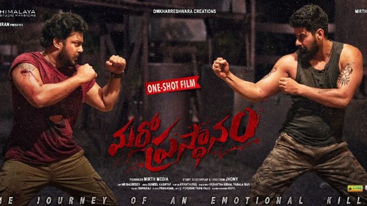 సింగిల్ షాట్ ప్యాటర్న్ లో తనీష్ సినిమా..`మరో ప్రస్థానం` ఫేట్ మారుస్తుందా? సింగిల్ షాట్ ప్యాటర్న్ లో తనీష్ సినిమా..`మరో ప్రస్థానం` ఫేట్ మారుస్తుందా?