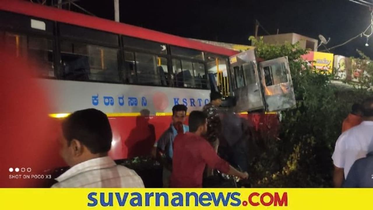 ಚಾಲಕಗೆ ಲೋ BP:ನಿಯಂತ್ರಣ ತಪ್ಪಿ ಕ್ಯಾಂಟರ್ಗೆ ಡಿಕ್ಕಿಯಾದ KSRTC ಬಸ್ ಚಾಲಕಗೆ ಲೋ BP:ನಿಯಂತ್ರಣ ತಪ್ಪಿ ಕ್ಯಾಂಟರ್ಗೆ ಡಿಕ್ಕಿಯಾದ KSRTC ಬಸ್