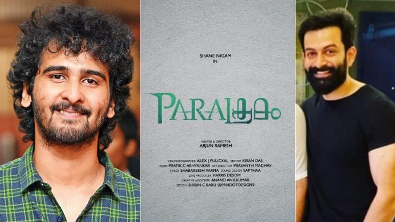 ഷെയ്ന് നിഗത്തിന്റെ 'പരാക്രമം'; ടൈറ്റില് പോസ്റ്റര് റിലീസ് ചെയ്ത് പൃഥ്വിരാജ് ഷെയ്ന് നിഗത്തിന്റെ 'പരാക്രമം'; ടൈറ്റില് പോസ്റ്റര് റിലീസ് ചെയ്ത് പൃഥ്വിരാജ്