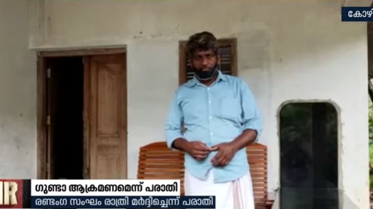 കൊടിയത്തൂരിൽ ഗുണ്ടാ ആക്രമണമെന്ന് പരാതി കൊടിയത്തൂരിൽ ഗുണ്ടാ ആക്രമണമെന്ന് പരാതി