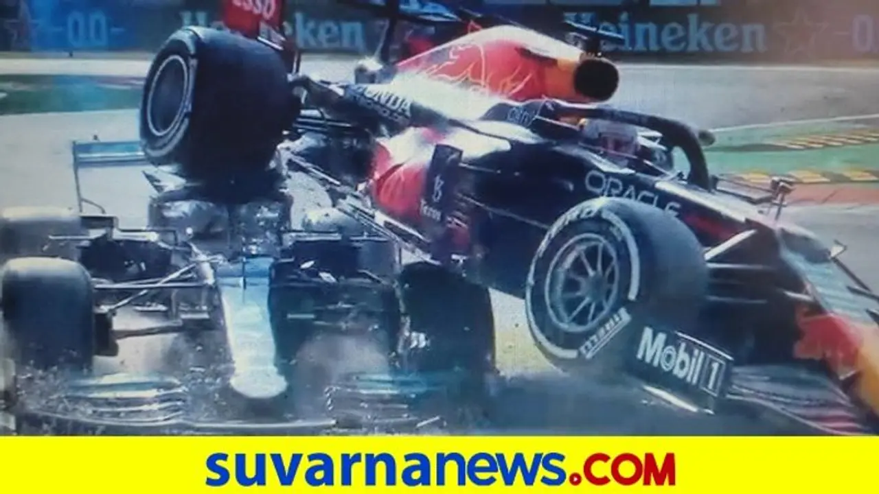 ಎಫ್1 ರೇಸ್: ಪ್ರಾಣಾಪಾಯದಿಂದ ಪಾರಾದ ಹ್ಯಾಮಿಲ್ಟನ್..! ಎಫ್1 ರೇಸ್: ಪ್ರಾಣಾಪಾಯದಿಂದ ಪಾರಾದ ಹ್ಯಾಮಿಲ್ಟನ್..!