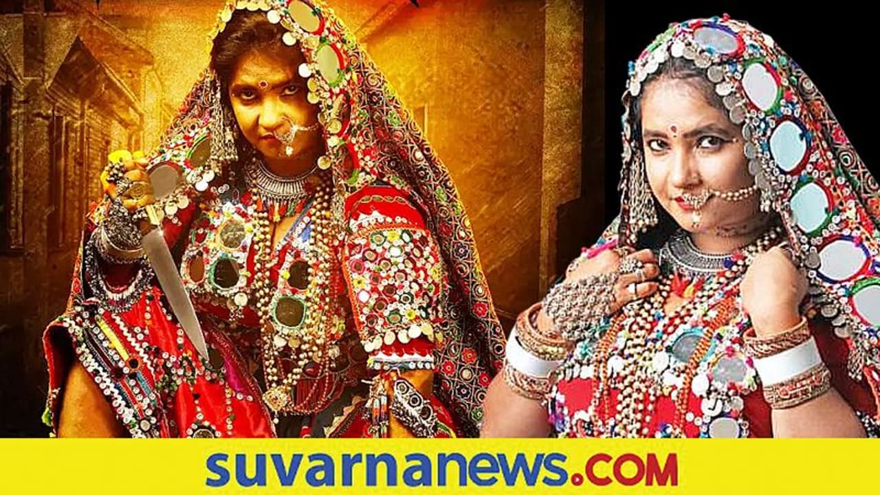 20 ಕೆಜಿ ಭಾರದ ಲಂಬಾಣಿ ವೇಷ ತೊಟ್ಟ ಶುಭಾ ಪೂಂಜಾ