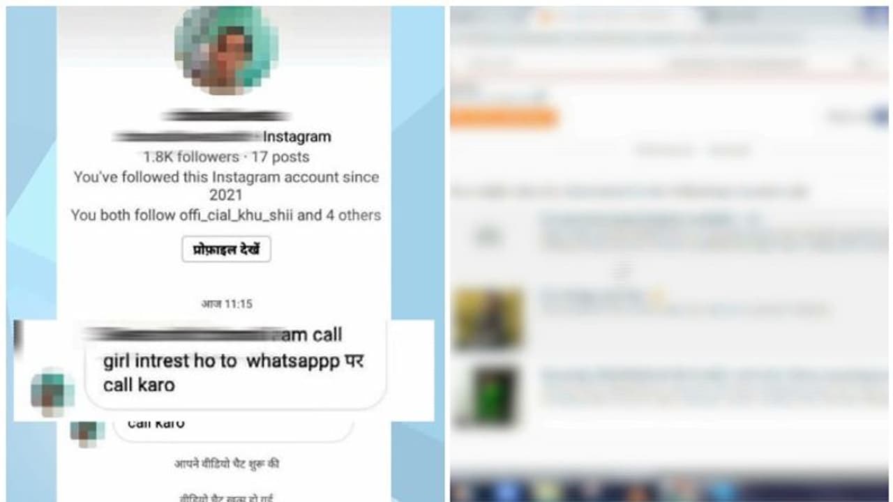 പ്രണയ പക; യുവതിയുടെ പേരില് വ്യാജ അക്കൗണ്ട്, നഗ്നദൃശ്യങ്ങളും ഫോണ് നമ്പറും പ്രചരിപ്പിച്ചു, പ്രതിക്കായി പൊലീസ് പ്രണയ പക; യുവതിയുടെ പേരില് വ്യാജ അക്കൗണ്ട്, നഗ്നദൃശ്യങ്ങളും ഫോണ് നമ്പറും പ്രചരിപ്പിച്ചു, പ്രതിക്കായി പൊലീസ്